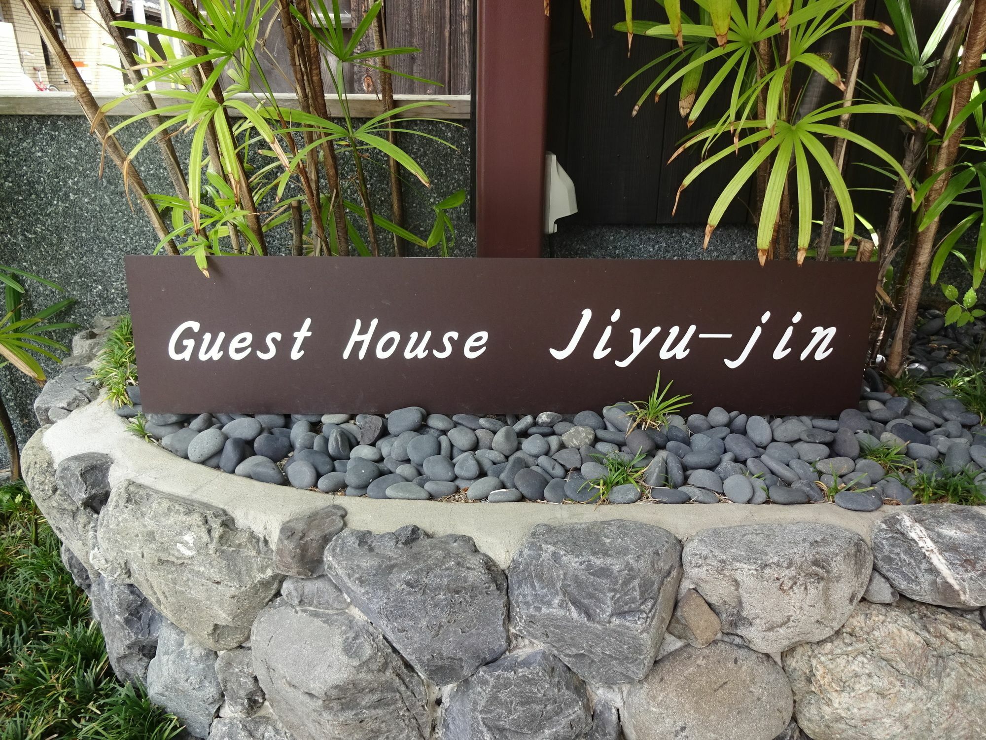 Guesthouse Jiyujin Kioto Zewnętrze zdjęcie