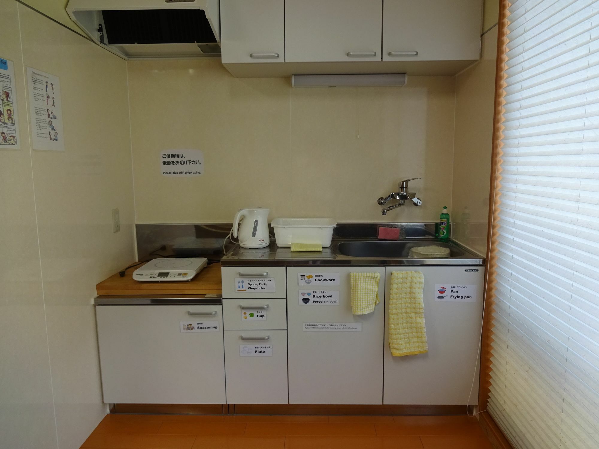 Guesthouse Jiyujin Kioto Zewnętrze zdjęcie